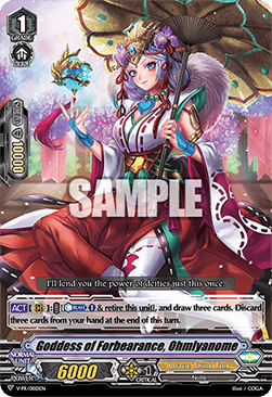 Goddess of Forbearance, Ohmiyanome [V Format] - V-Promos