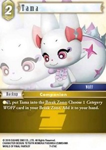 Tama (7-074) - Opus VII