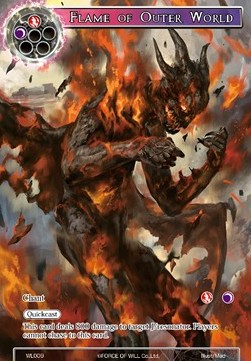 Flame of Outer World - Wanderer League Promos