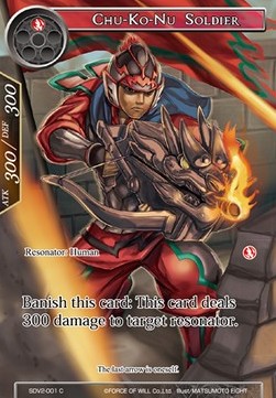 Chu-Ko-Nu Soldier - Starter Deck: New Valhalla (Fire)