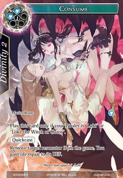 Consume - Starter Deck: New Valhalla (Water)