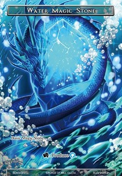 Water Magic Stone - Starter Deck: New Valhalla (Water)