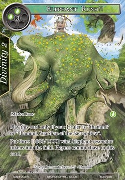 Elephant Rush!! - Starter Deck: New Valhalla (Wind)