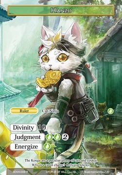 Hanzo // Hanzo, Chief of the Kouga - Starter Deck: New Valhalla (Wind)