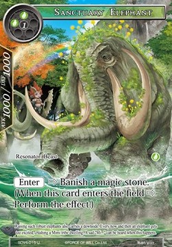 Sanctuary Elephant - Starter Deck: New Valhalla (Wind)