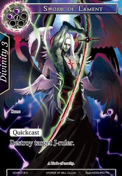Sword of Lament - Starter Deck: New Valhalla (Darkness)