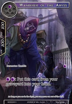 Wanderer of the Abyss - Starter Deck: New Valhalla (Darkness)