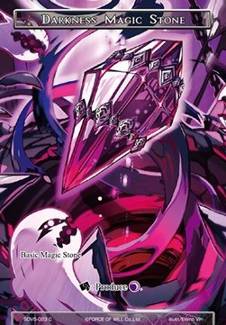 Darkness Magic Stone - Starter Deck: New Valhalla (Darkness)