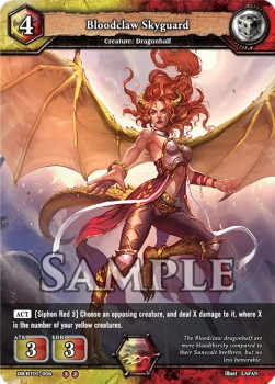 Bloodclaw Skyguard - Reckoning of Vashr