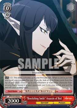 "Bewitching Smile" Assassin of Red - Fate/Apocrypha