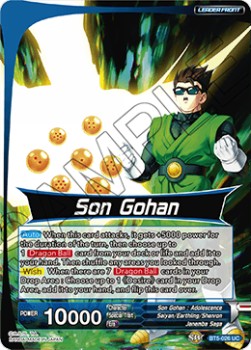 Son Gohan // Righteous Heart Son Gohan - Miraculous Revival