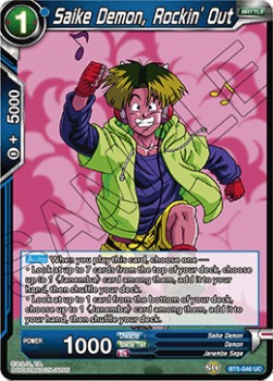 Saike Demon, Rockin' Out - Miraculous Revival