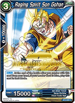Raging Spirit Son Gohan - Release Promos
