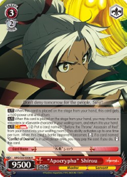 "Apocrypha" Shirou - Fate/Apocrypha