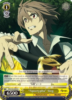 "Apocrypha" Sieg - Fate/Apocrypha