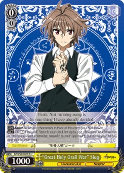 "Great Holy Grail War" Sieg - Fate/Apocrypha