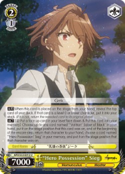 "Hero Possession" Sieg - Fate/Apocrypha