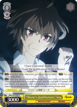 "Master's Qualifications" Sieg - Fate/Apocrypha