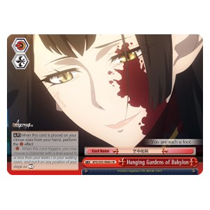 Hanging Gardens of Babylon (V.1 - Climax Rare) - Fate/Apocrypha