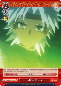 Miike Tenta - Fate/Apocrypha