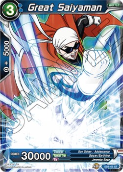 Great Saiyaman - Starter Deck: Resurrected Fusion