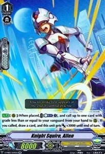 Knight Squire, Allen [V Format] - PSYqualia Strife