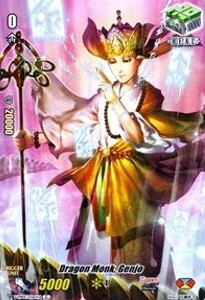 Dragon Monk, Genjo [V Format] (V.2 - Common) - PSYqualia Strife