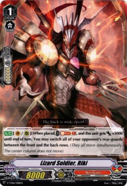 Lizard Soldier, Riki [V Format] (V.1 - Common) - Trial Deck: Naoki Ishida