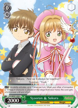Syaoran & Sakura - Cardcaptor Sakura: Clear Card