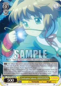 Cardcaptor Sakura: GRAVITATION - Cardcaptor Sakura: Clear Card