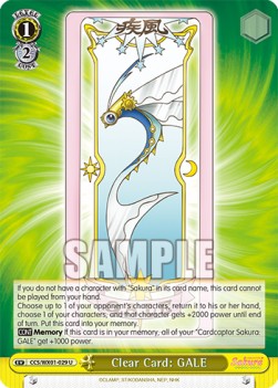 Clear Card: GALE - Cardcaptor Sakura: Clear Card
