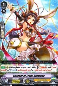 Listener of Truth, Dindrane [V Format] - Ultrarare Miracle Collection