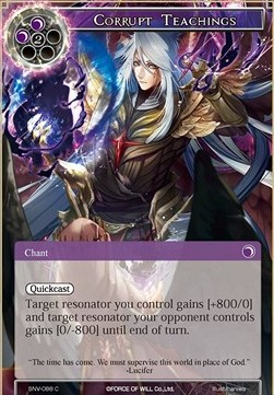 Corrupt Teachings - The Strangers of New Valhalla