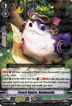 Pencil Squire, Hammsuke [V Format] - The Answer of Truth
