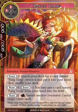 Zhuge Liang (V.1 - Super Rare) - The Strangers of New Valhalla