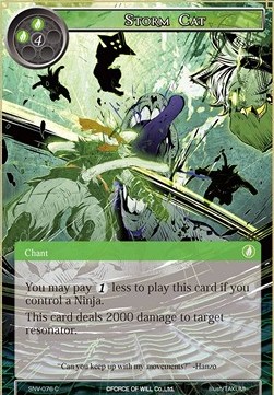 Storm Cat - The Strangers of New Valhalla