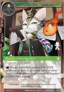 Seimei's Disciple - The Strangers of New Valhalla