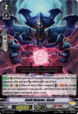 Swift Deletor, Geali [V Format] (V.1 - Common) - Trial Deck: Kouji Ibuki