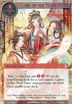 Ladies of the Three Stars - The Strangers of New Valhalla