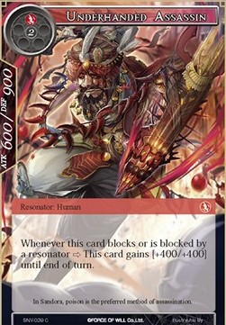 Underhanded Assassin - The Strangers of New Valhalla
