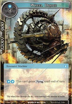 Wheel Drone - The Strangers of New Valhalla