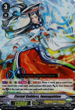 Eternal Goddess, Iwanagahime [V Format] - The Answer of Truth