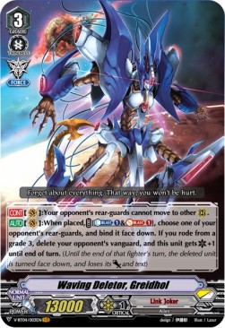 Waving Deletor, Greidhol [V Format] (V.1 - Vanguard Rare) - Vilest! Deletor