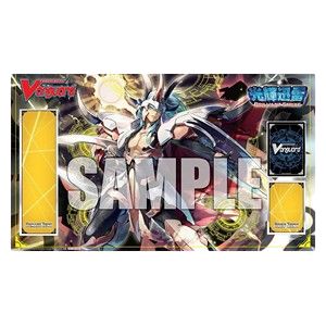 Brilliant Strike: "Salvation Lion, Grand Ezel Scissors" Playmat - Brilliant Strike