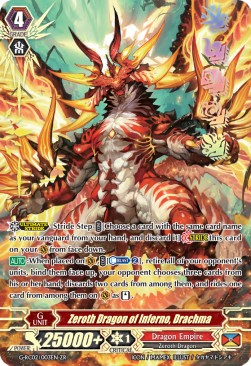 Zeroth Dragon of Inferno, Drachma [G Format] - Revival Collection Vol.2