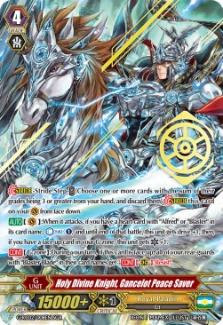 Holy Divine Knight, Gancelot Peace Saver [G Format] - Revival Collection Vol.2