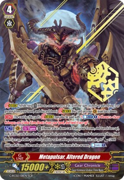 Metapulsar, Altered Dragon [G Format] - Revival Collection Vol.2