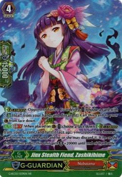 Jinx Stealth Fiend, Zashikihime [G Format] - Revival Collection Vol.2
