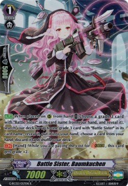Battle Sister, Baumkuchen [G Format] - Revival Collection Vol.2