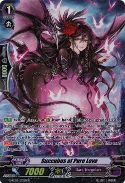 Succubus of Pure Love [G Format] - Revival Collection Vol.2